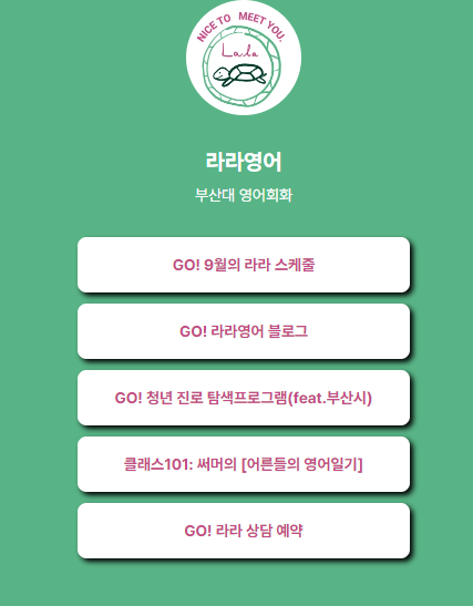 스파르타 즉문즉답
